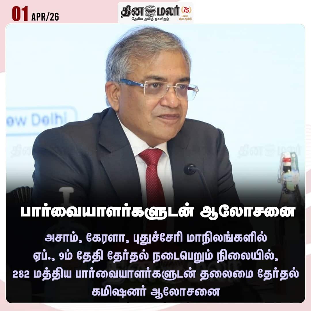 பார்வையாளர்களுடன் ஆலோசனை 