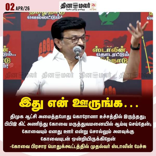 இது என் ஊருங்க… 