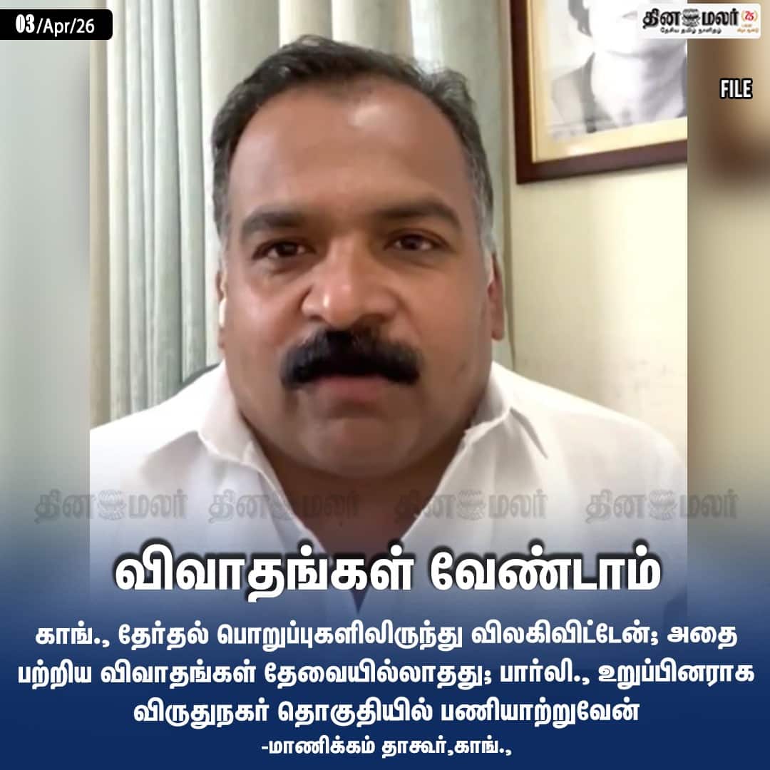 விவாதங்கள் வேண்டாம்  