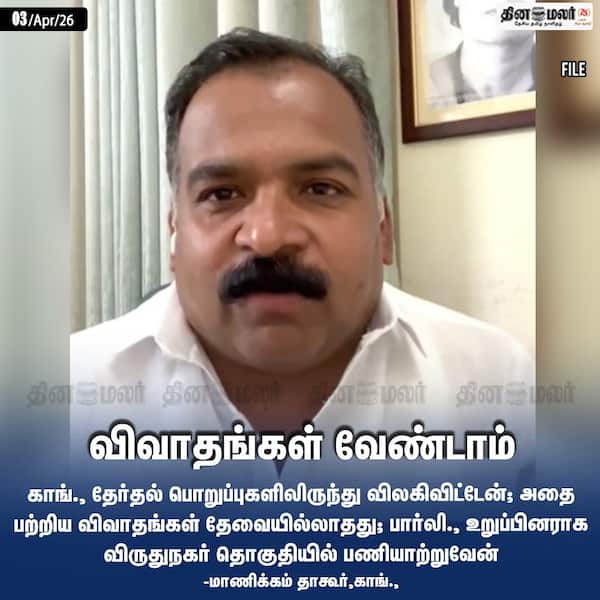 விவாதங்கள் வேண்டாம் 