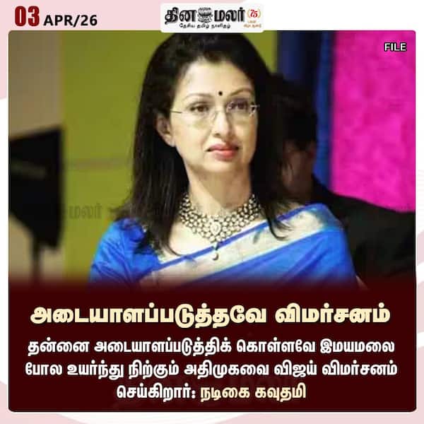 அடையாளப்படுத்தவே விமர்சனம் 