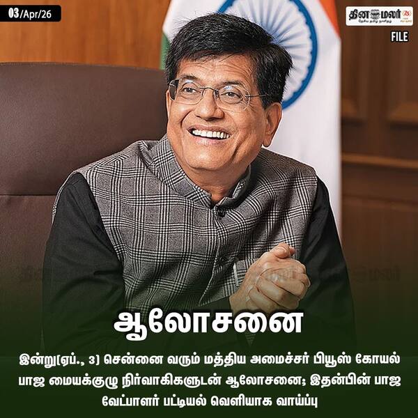 ஆலோசனை 