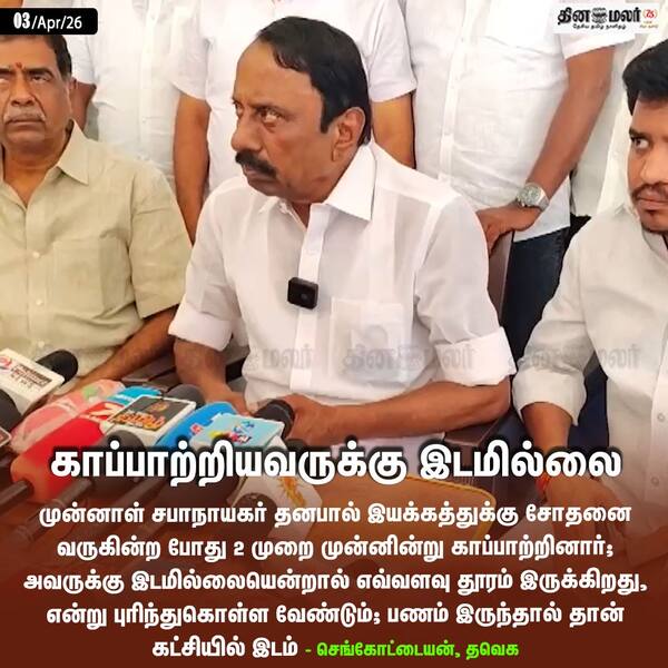 காப்பாற்றியவருக்கு இடமில்லை 