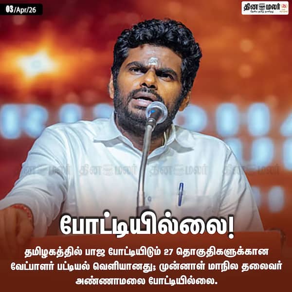 போட்டியில்லை!