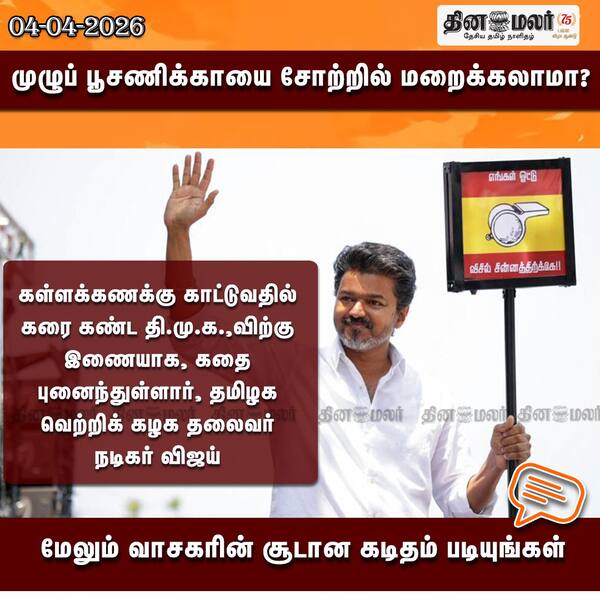 இது உங்கள் இடம் 