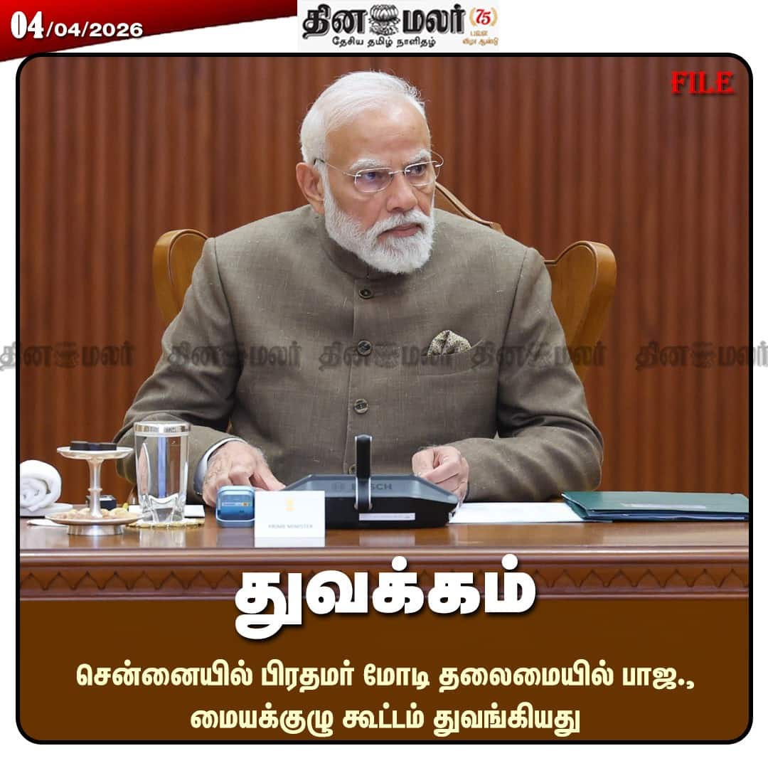 துவக்கம்  