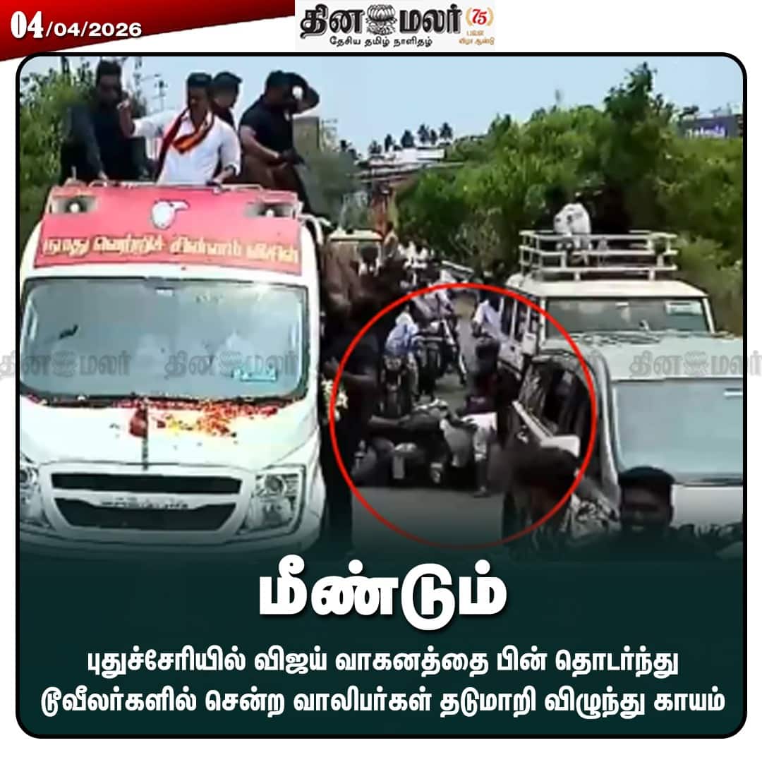 மீண்டும்  