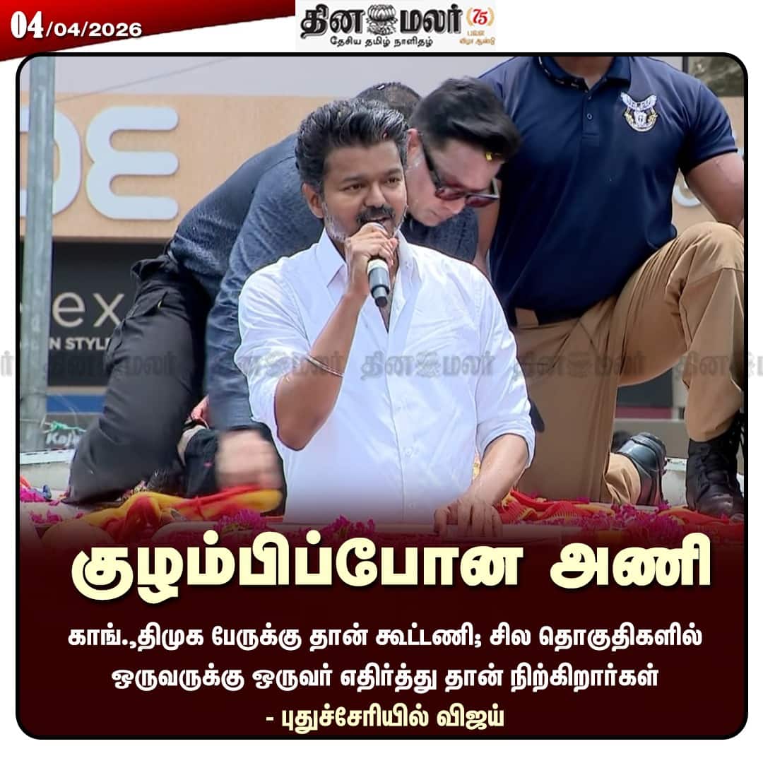 குழம்பிப்போன அணி 