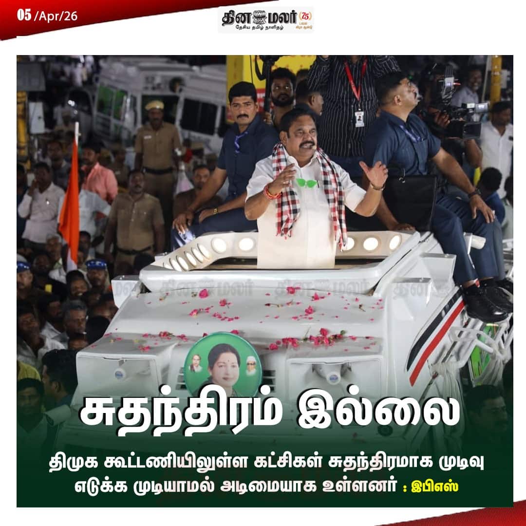 சுதந்திரம் இல்லை  