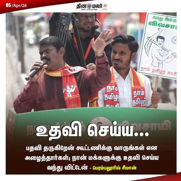 உதவி செய்ய... 