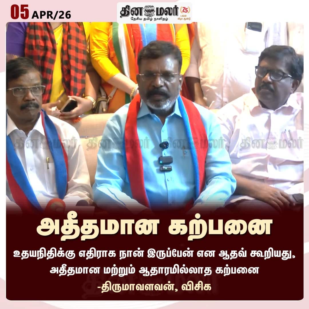 அதீதமான கற்பனை  