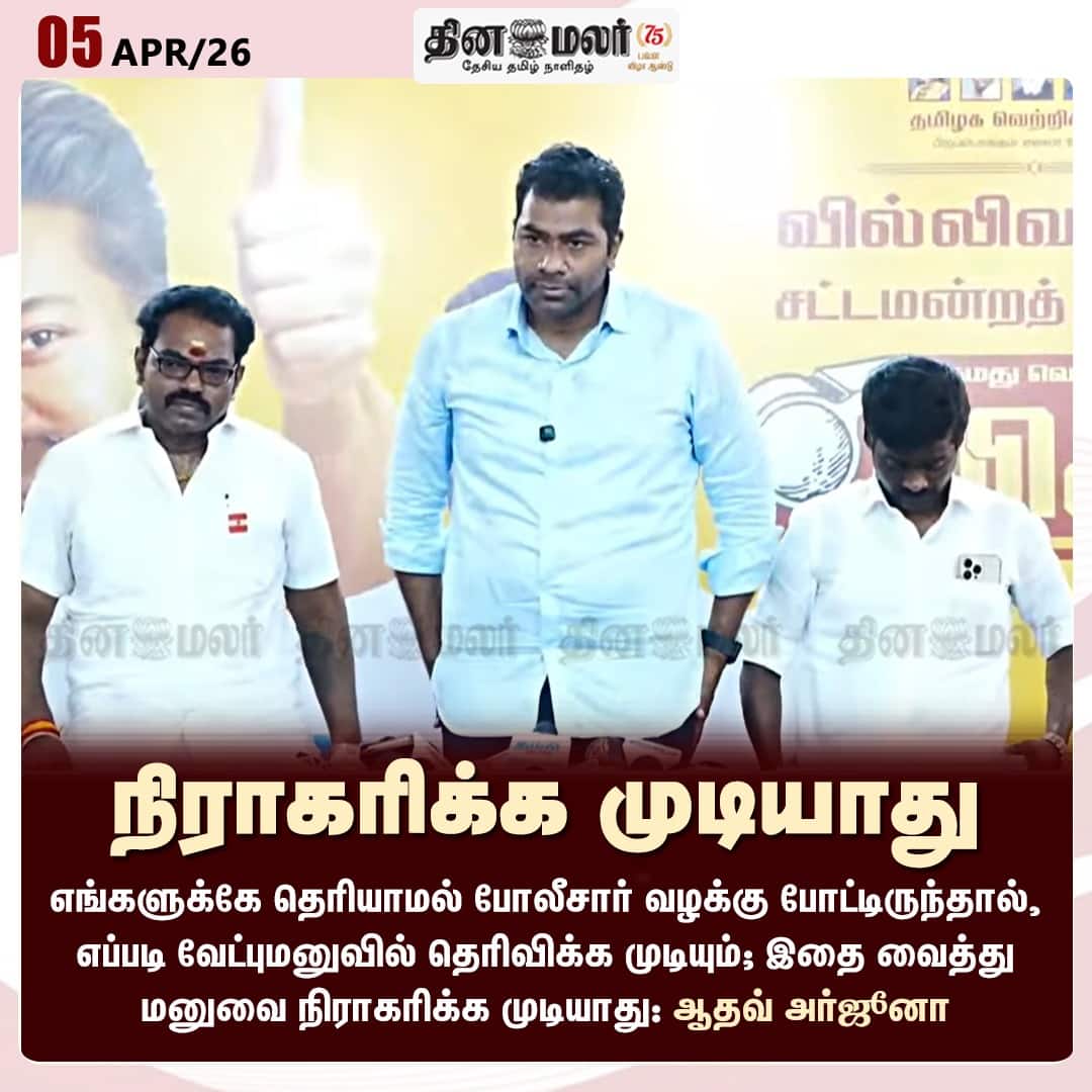 நிராகரிக்க முடியாது  