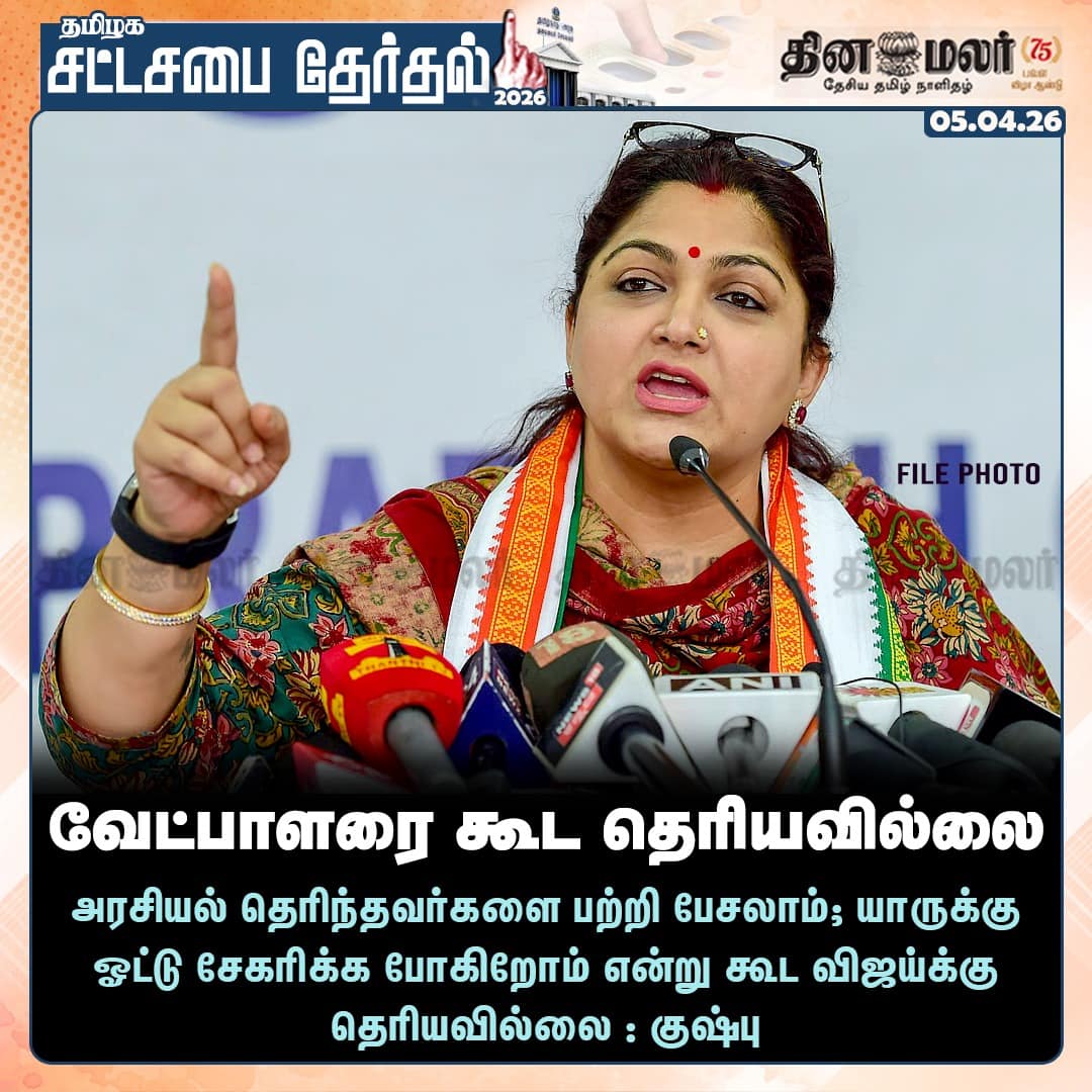 வேட்பாளரை கூட தெரியவில்லை 