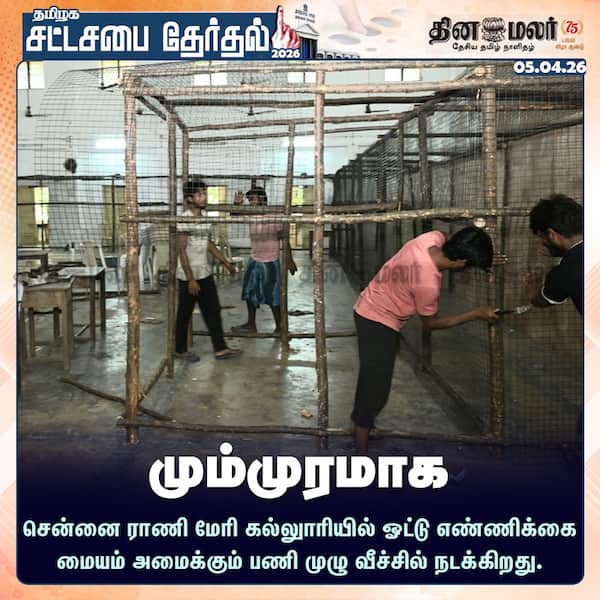 மும்முரமாக 