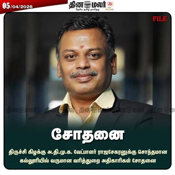  சோதனை 
