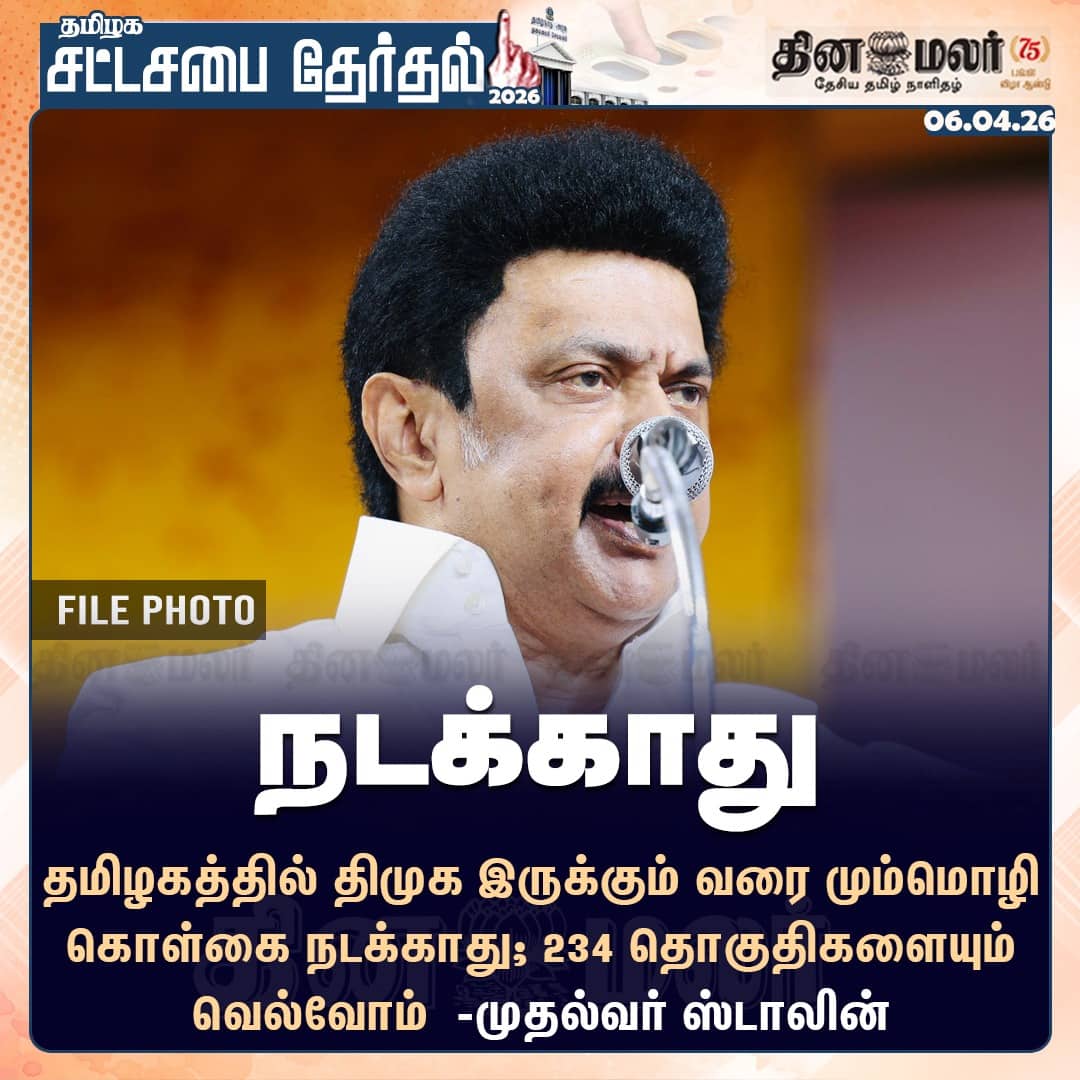 நடக்காது