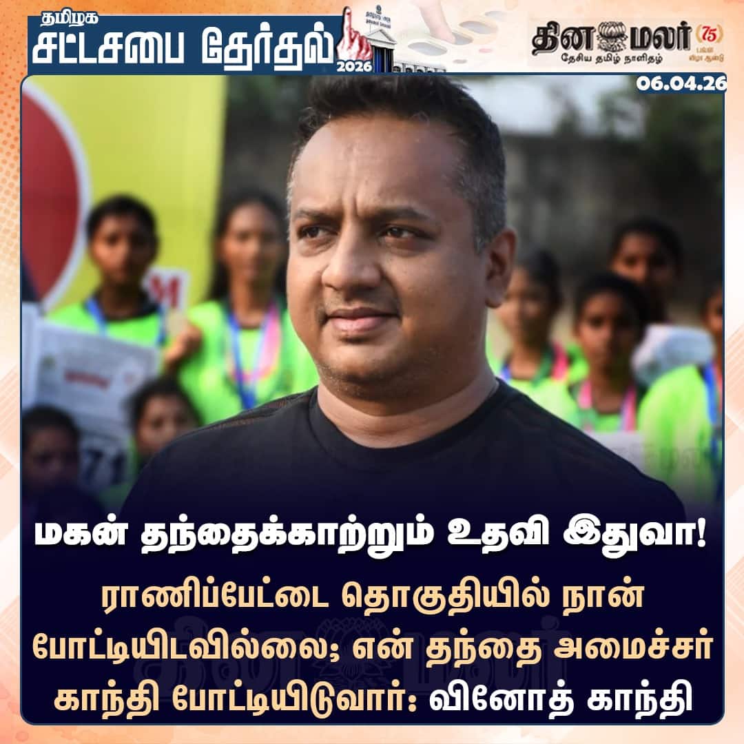 மகன் தந்தைக்காற்றும் உதவி இதுவா! 