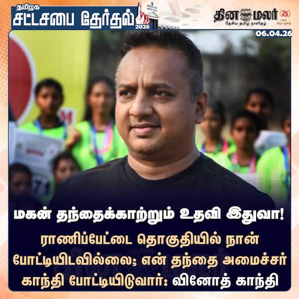 மகன் தந்தைக்காற்றும் உதவி இதுவா! 