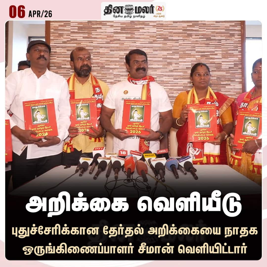 அறிக்கை வெளியீடு