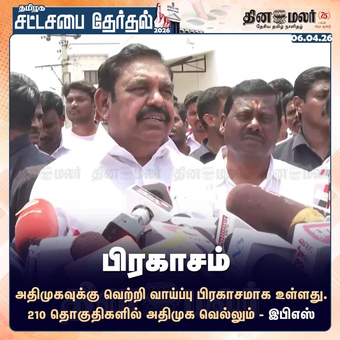 பிரகாசம்  