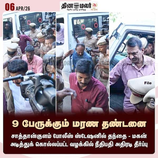 9 பேருக்கும் மரண தண்டனை 