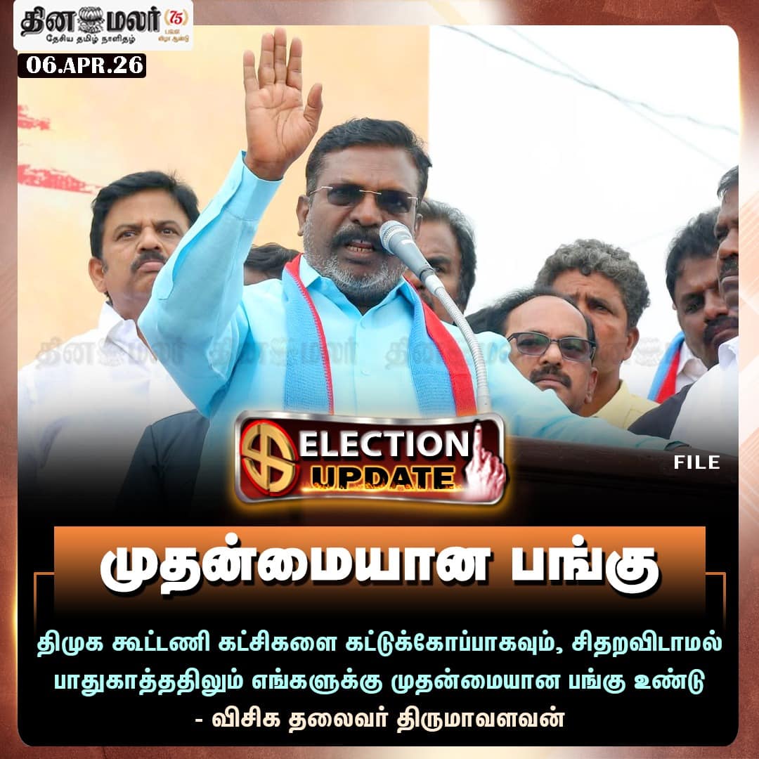 முதன்மையான பங்கு 