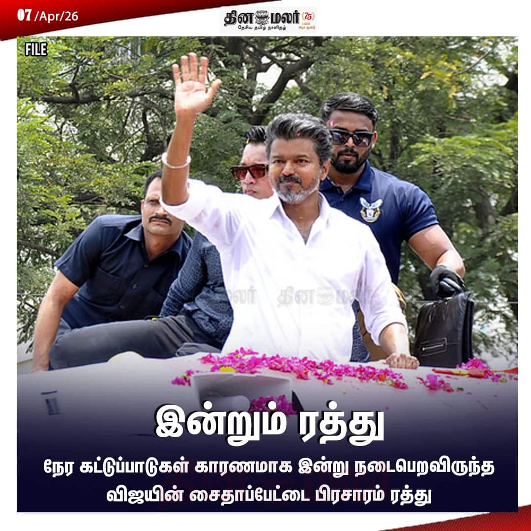 இன்றும் ரத்து  