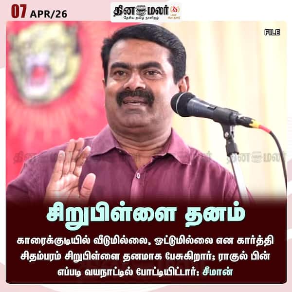 சிறுபிள்ளை தனம் 