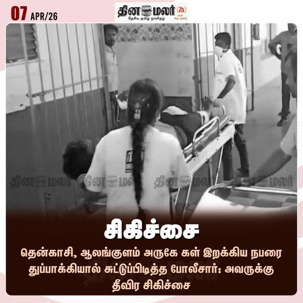 சிகிச்சை 