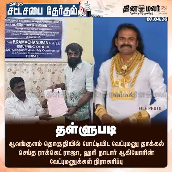  தள்ளுபடி