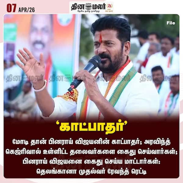 காட்பாதர் 