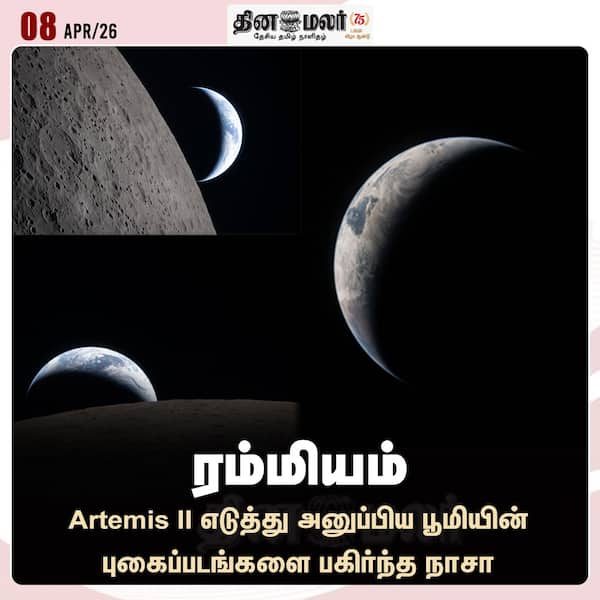 ரம்மியம் 