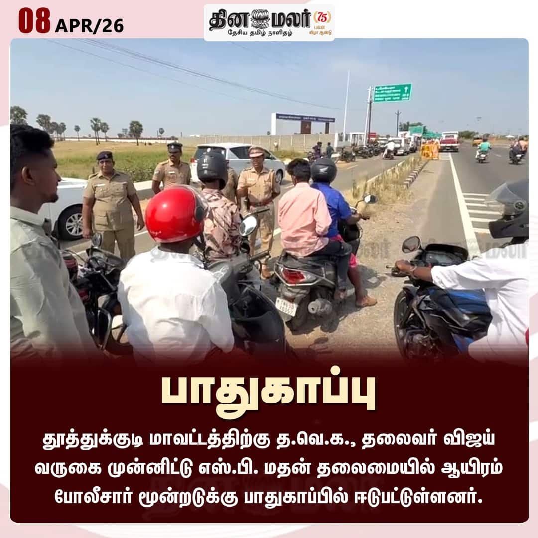 பாதுகாப்பு 