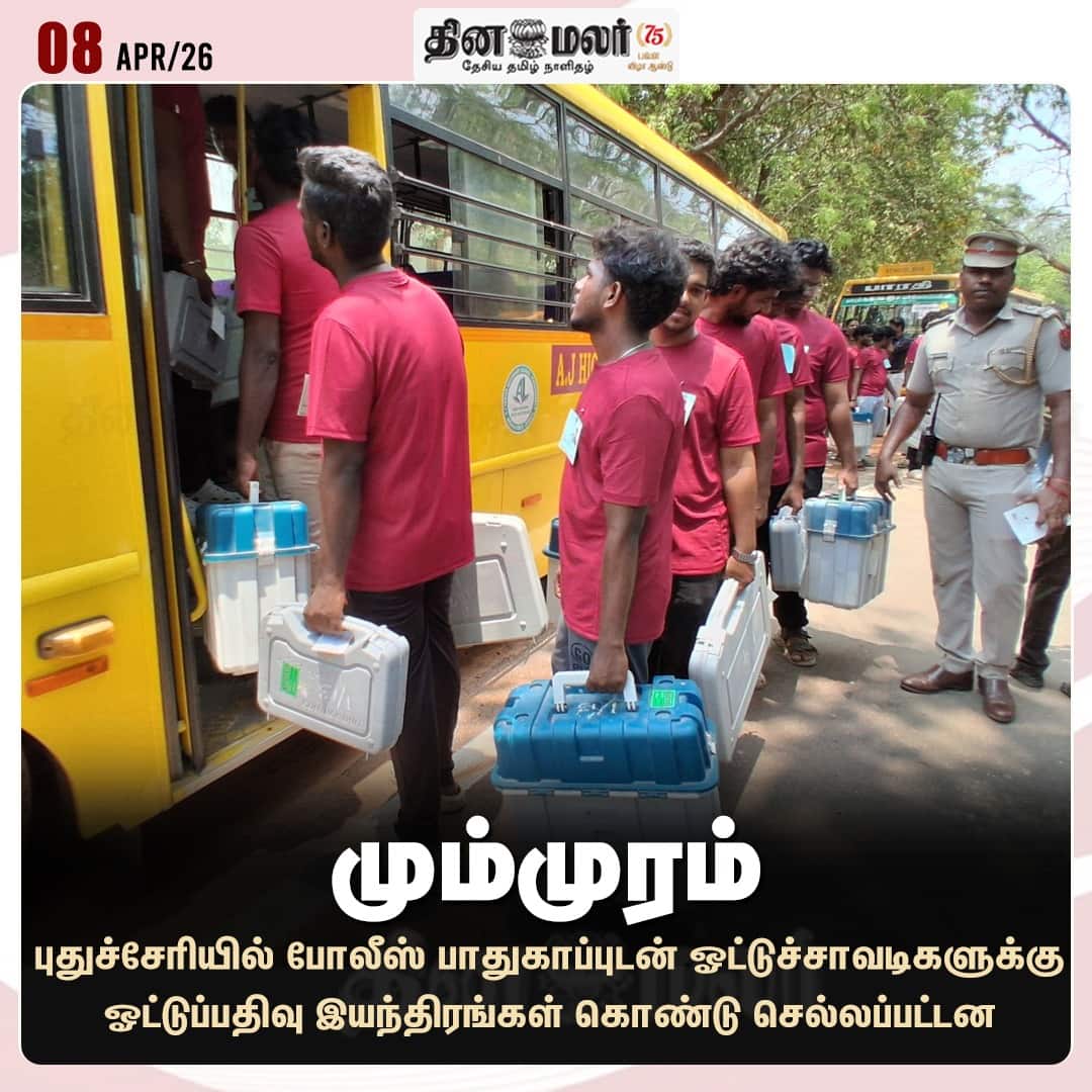 மும்முரம் 