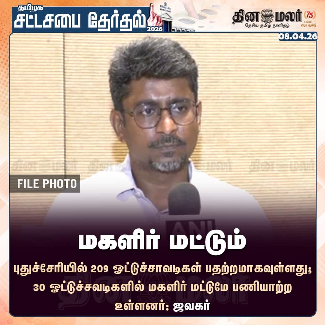 மகளிர் மட்டும் 