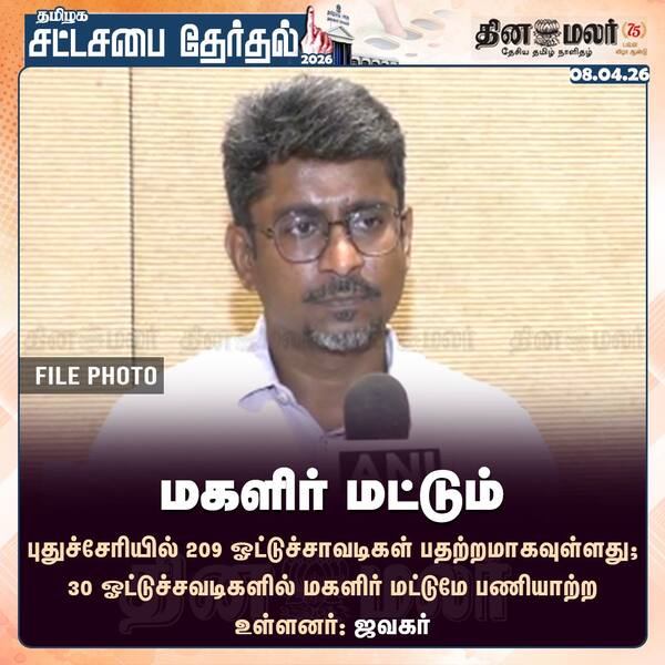 மகளிர் மட்டும் 