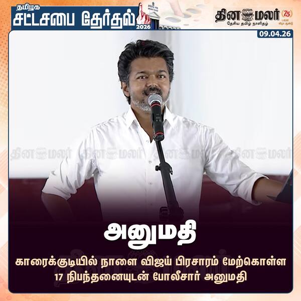 அனுமதி 