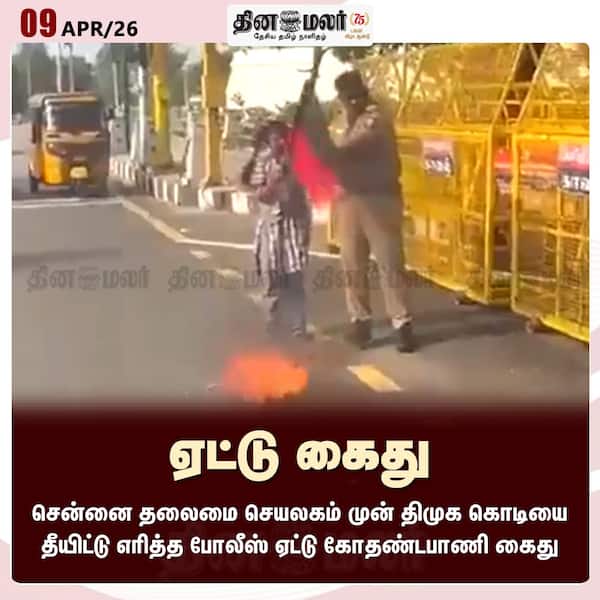 ஏட்டு கைது 