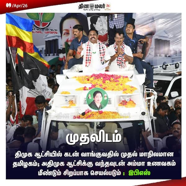 முதலிடம் 