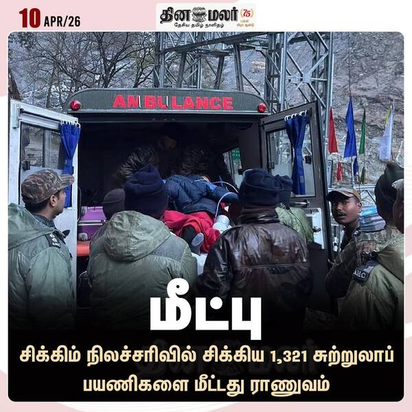  மீட்பு 