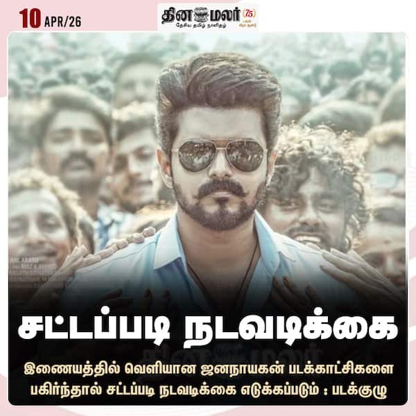 சட்டப்படி நடவடிக்கை 