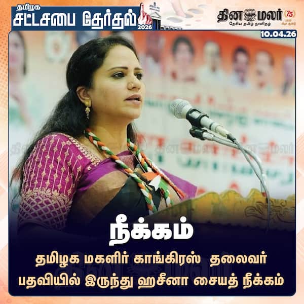 நீக்கம் 