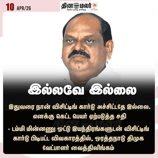 இல்லவே இல்லை 