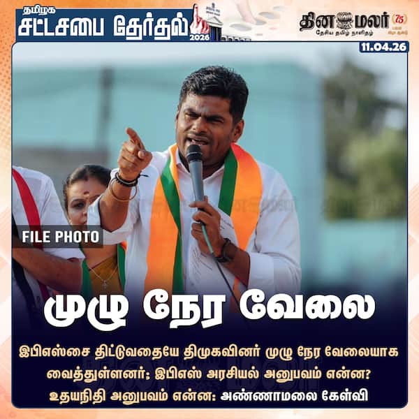 முழு நேர வேலை 