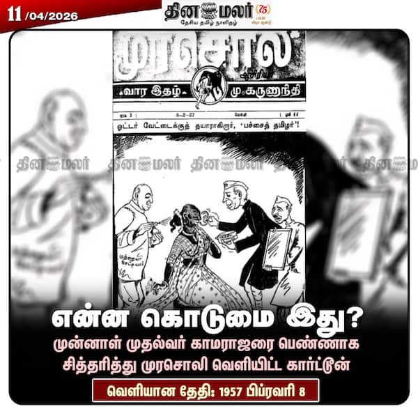 என்ன கொடுமை இது? 