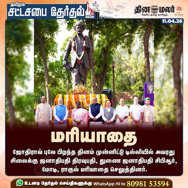 மரியாதை 