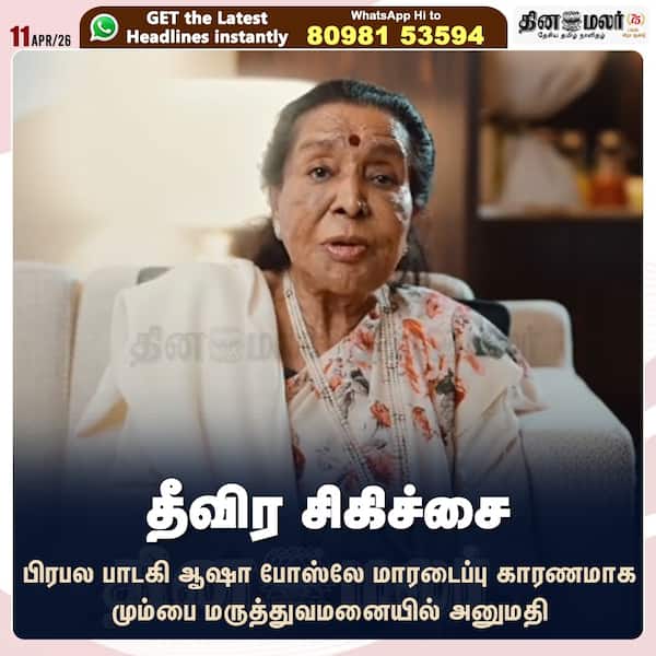 தீவிர சிகிச்சை 