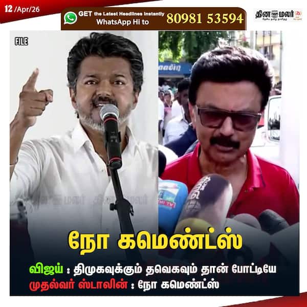 நோ கமெண்ட்ஸ் 