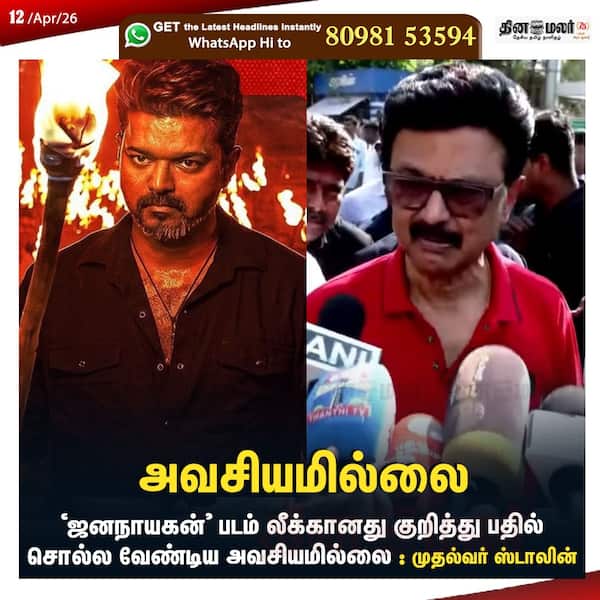 அவசியமில்லை 