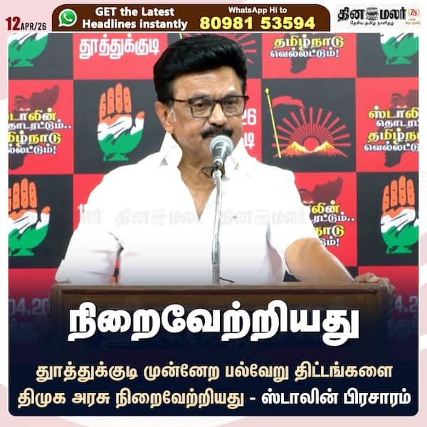 நிறைவேற்றியது 